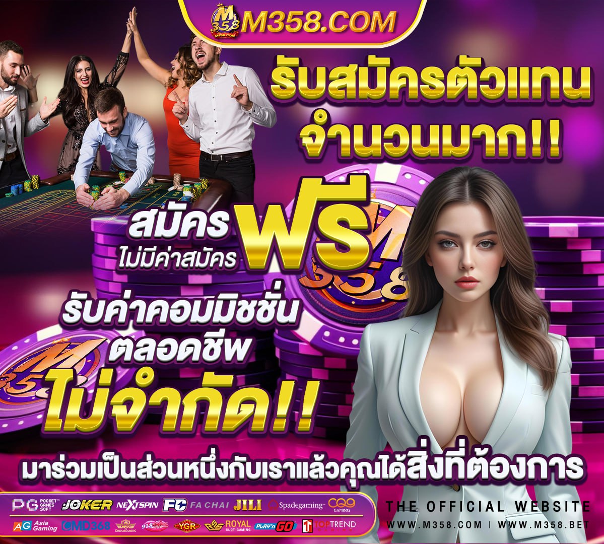 ufabet casino เข าไม ได้